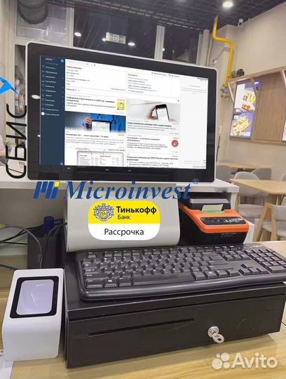 Кассовое оборудование сбис для магазина