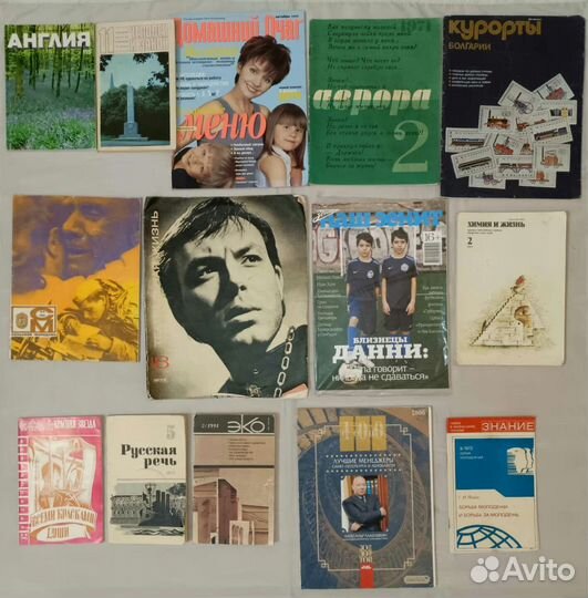 Журналы советских времен