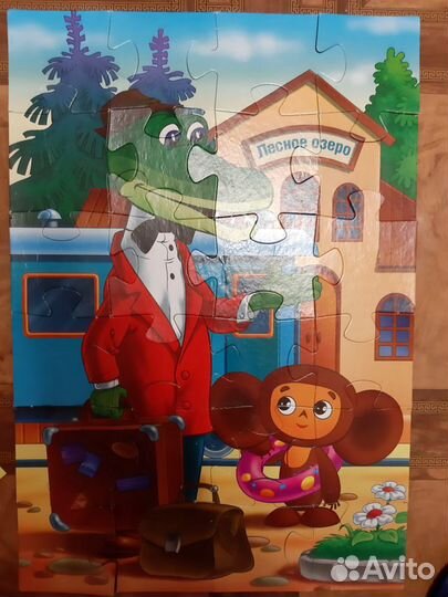 Макси пазлы