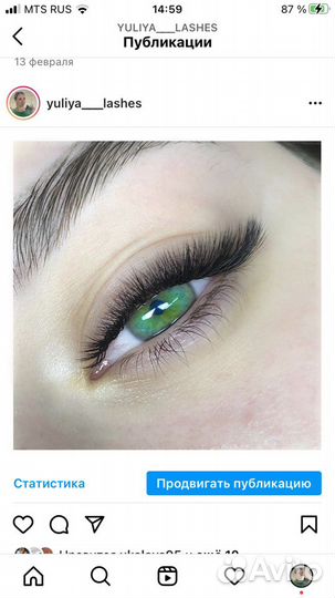 Наращивание ресниц