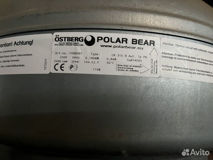 Вентилятор канальный CK 315 B Ostberg 230v,0.19kw