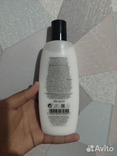 Молочко для снятия макияжа с глаз