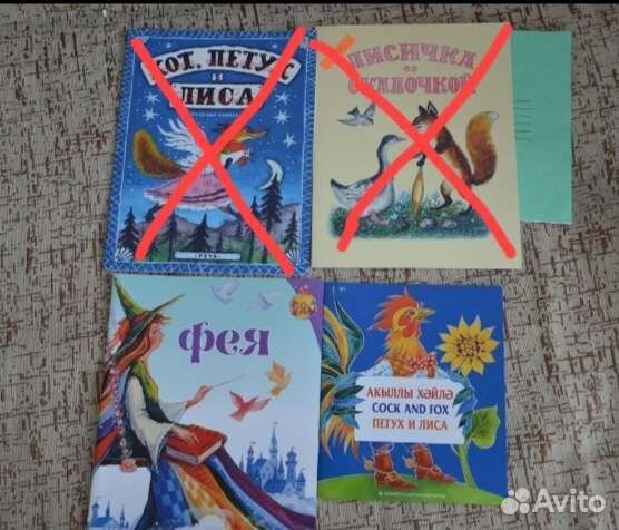 Детские книги