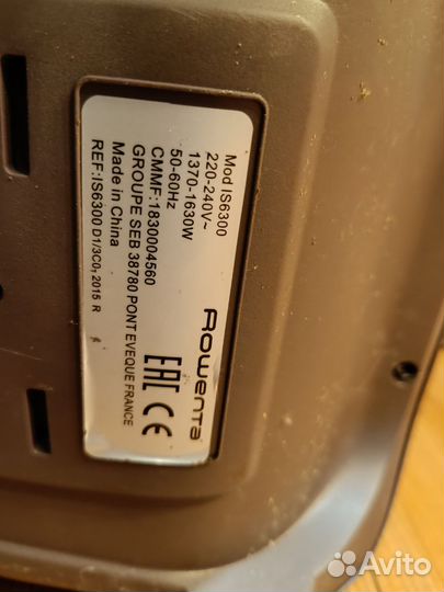 Отпариватель вертикальный Rowenta 6300