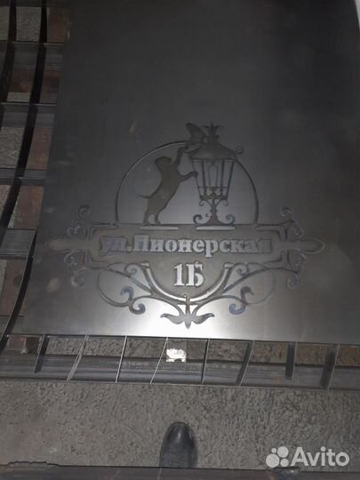 Плазменная резка металла чпу