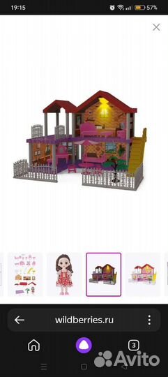 Игрушка домик загородный