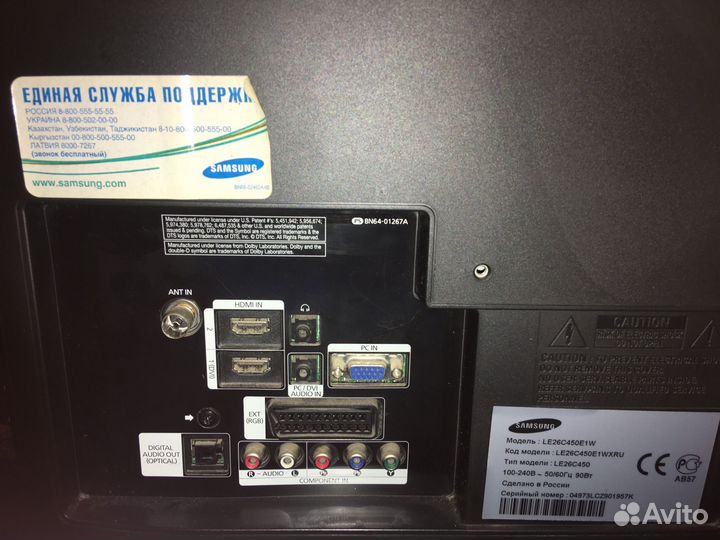 Телевизор samsung