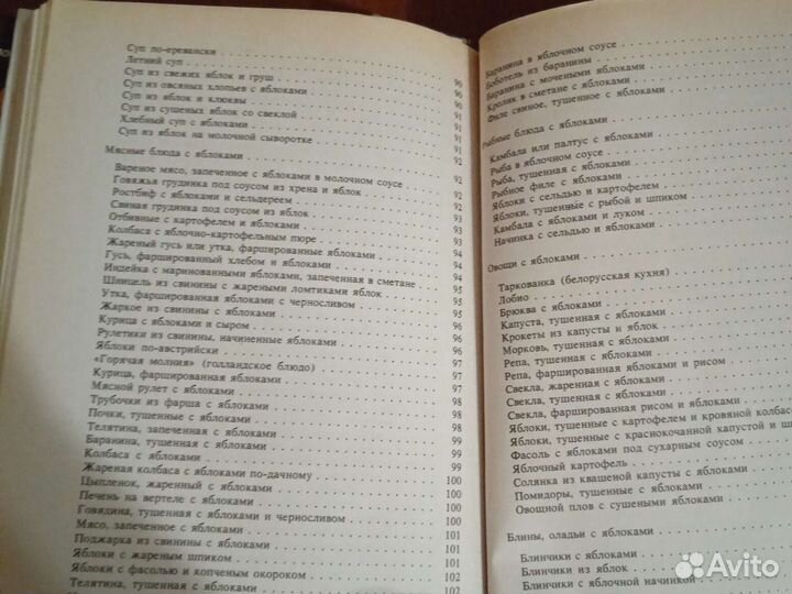 Книги разные