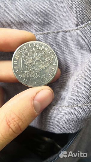 Копии монет царской россии