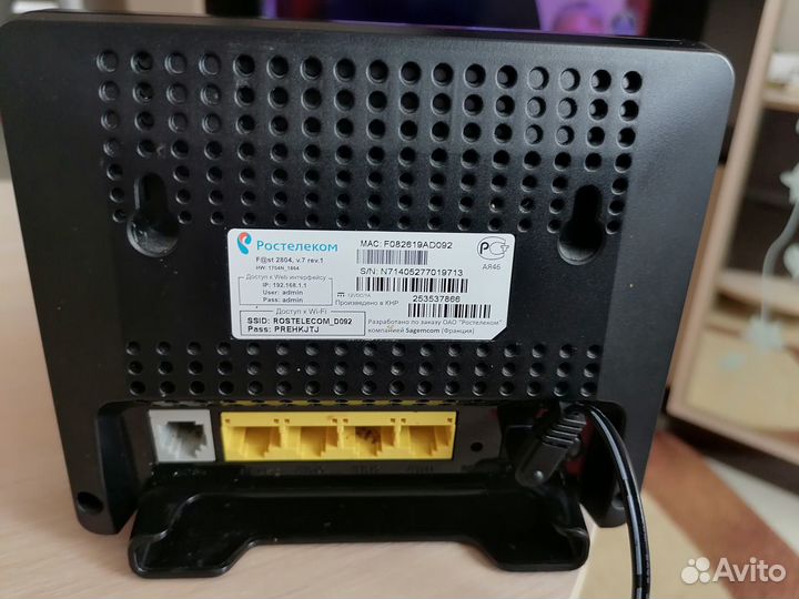 Универсальный Wi-Fi роутер Ростелеком