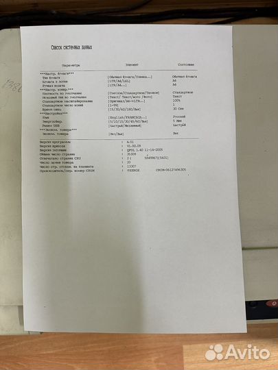 Мфу Xerox WorkCentre 3119