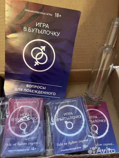 Игра в бутылочку 18+