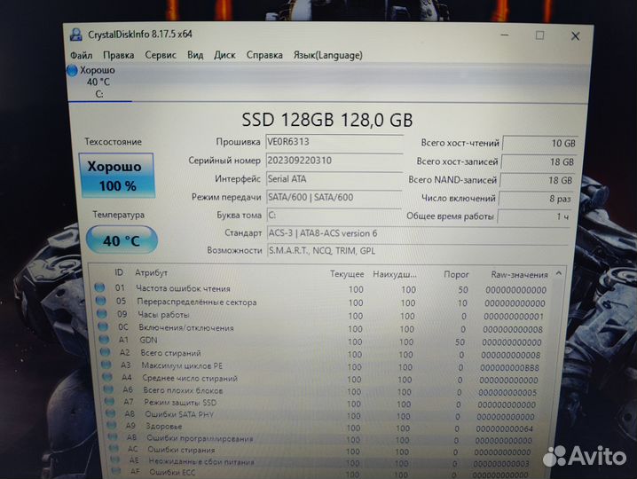 Lenovo B580 (i3-3110M/6Gb/SSD/GT 610M)