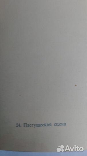 Открытки фото искусство