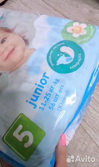 Памперсы подгузники для детей (11-25кг)