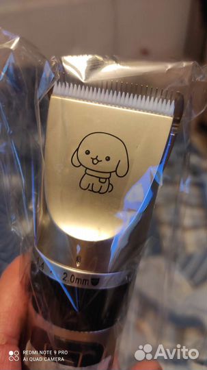 Машинка для стрижки животных