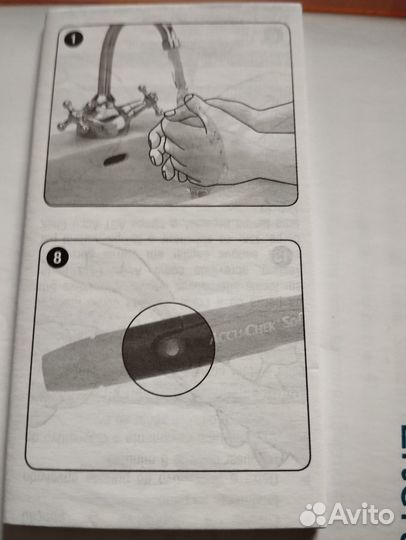 Тест полоски акку чек перформа