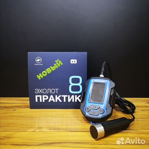 Карты глубин для эхолота практик 8 про Новый Эхолот Практик 8 v.2 купить в Кирове с доставкой Хобби и отдых Авито