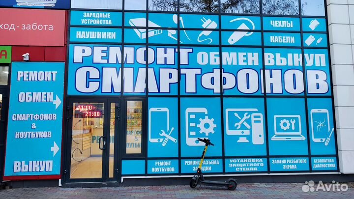 Ремонт смартфонов