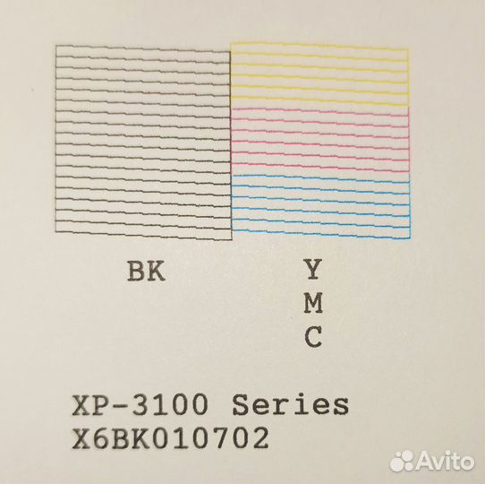 Мфу Epson XP-3105 с WiFi и снпч