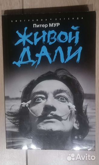 Современная литература