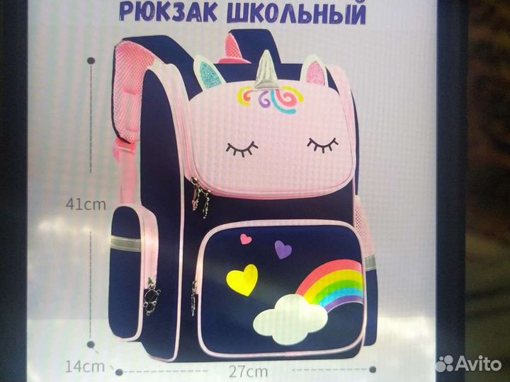 Рюкзак школьный ортопедический для девочки