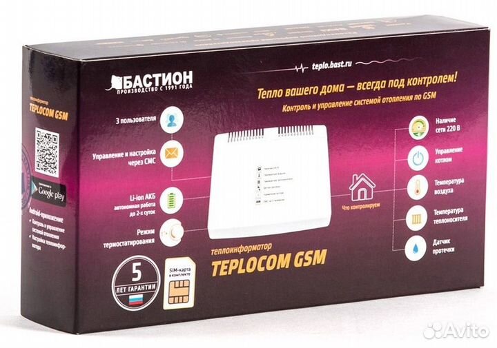 Теплоинформатор Teplocom-GSM бастион