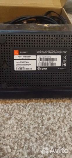 Вай фай роутер и приставка дом ру