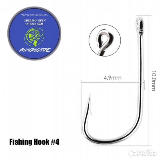 Набор мормышек 