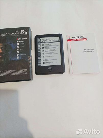 Электронная книга