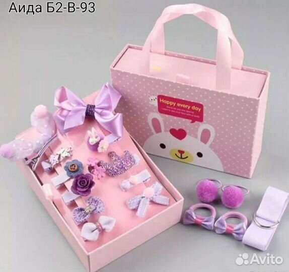 Детский набор