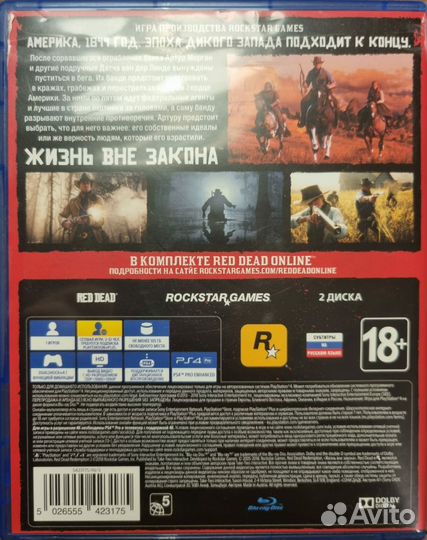 Игра для приставки PS4 - Red Dead Redemption 2