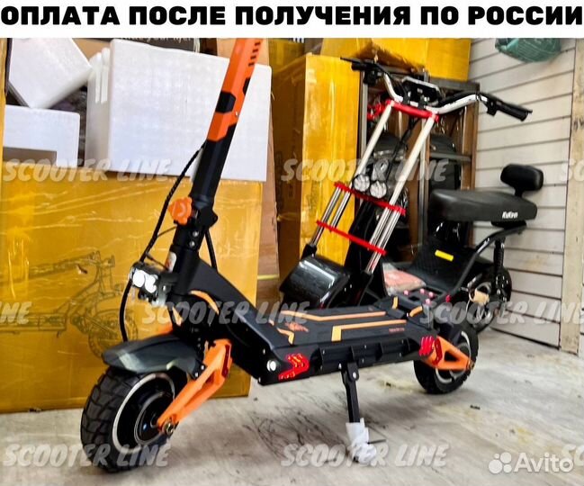 Электросамокат Kugoo G3 PRO