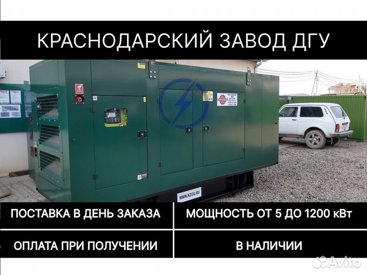 Генератор дизельный 120 квт