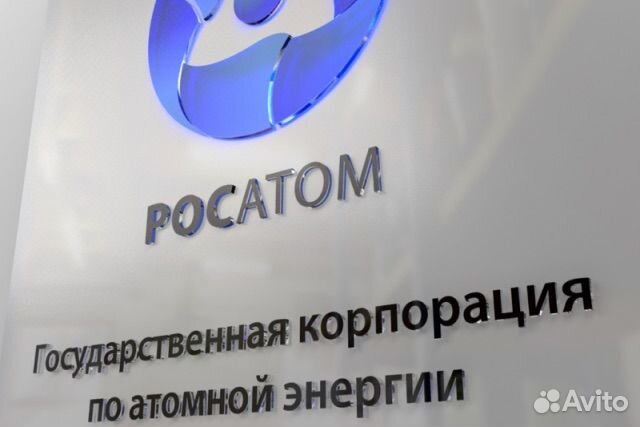 Электромонтажник