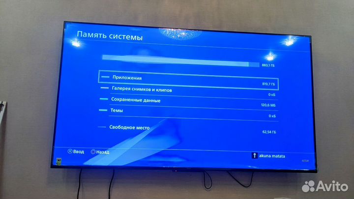 Playstation 4 Slim White Белая 1tb ssd