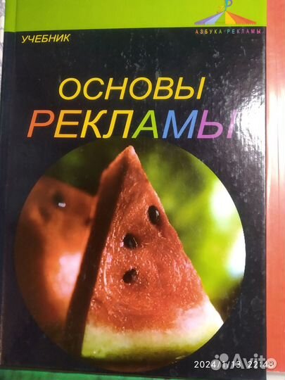 Учебники по экономике, маркетингу, менеджменту