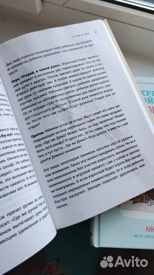 Книги Анны Быковой