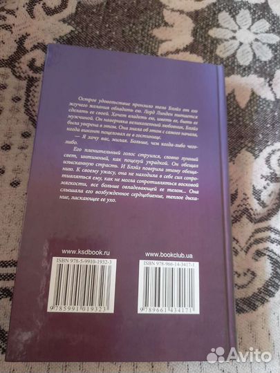 Книги любовные романы