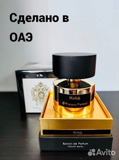 Мужской парфюм. Парфюм. Духи