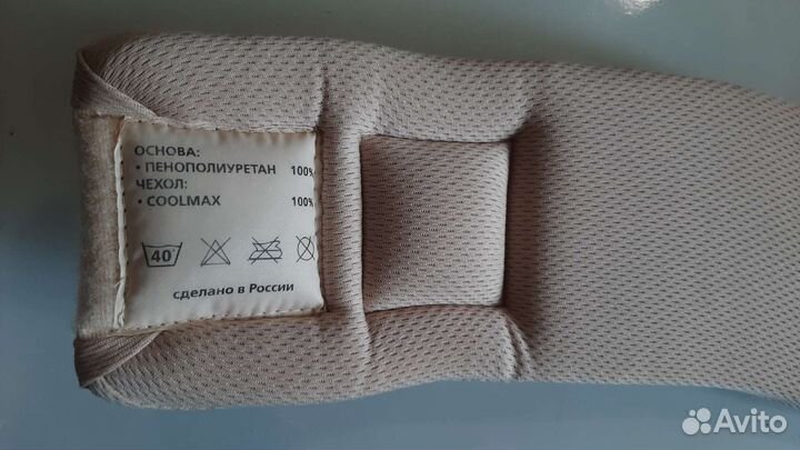 Воротник ортопедический Бандаж шейный