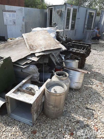 Прием Лома Цветных и Черных Металлов