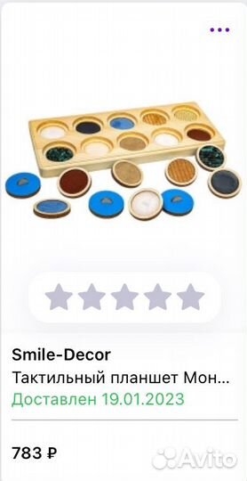 Тактильные сортеры