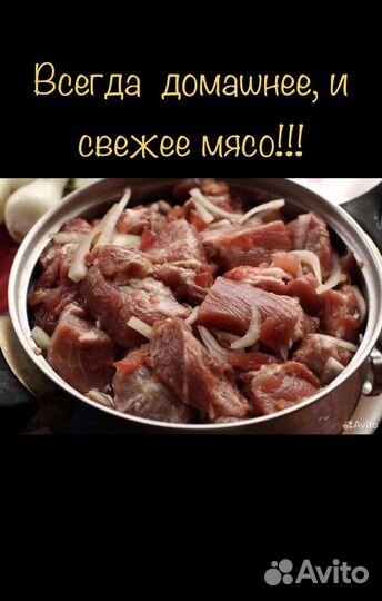 Шашлык На Вынос