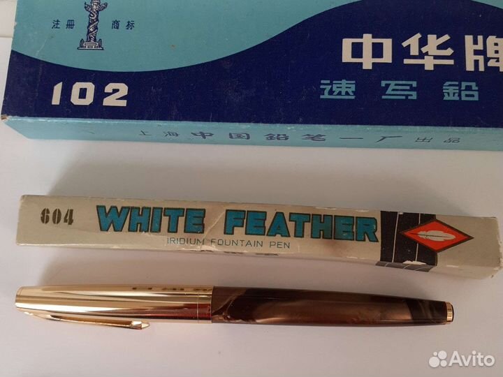 Перьевая ручка и карандаши Китай СССР