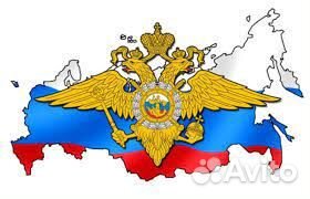 Полицейский