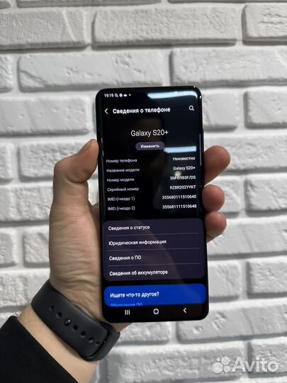 Samsung Galaxy S20+, 8/128 ГБ