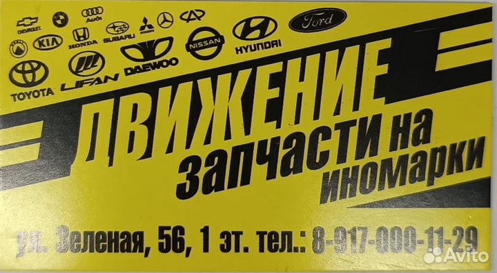 Колодки тормозные передние Corolla 150 SP2093