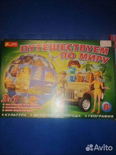Игры настольные