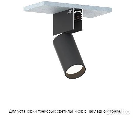 Профиль Flexy trek 05 со встроенными тоководами